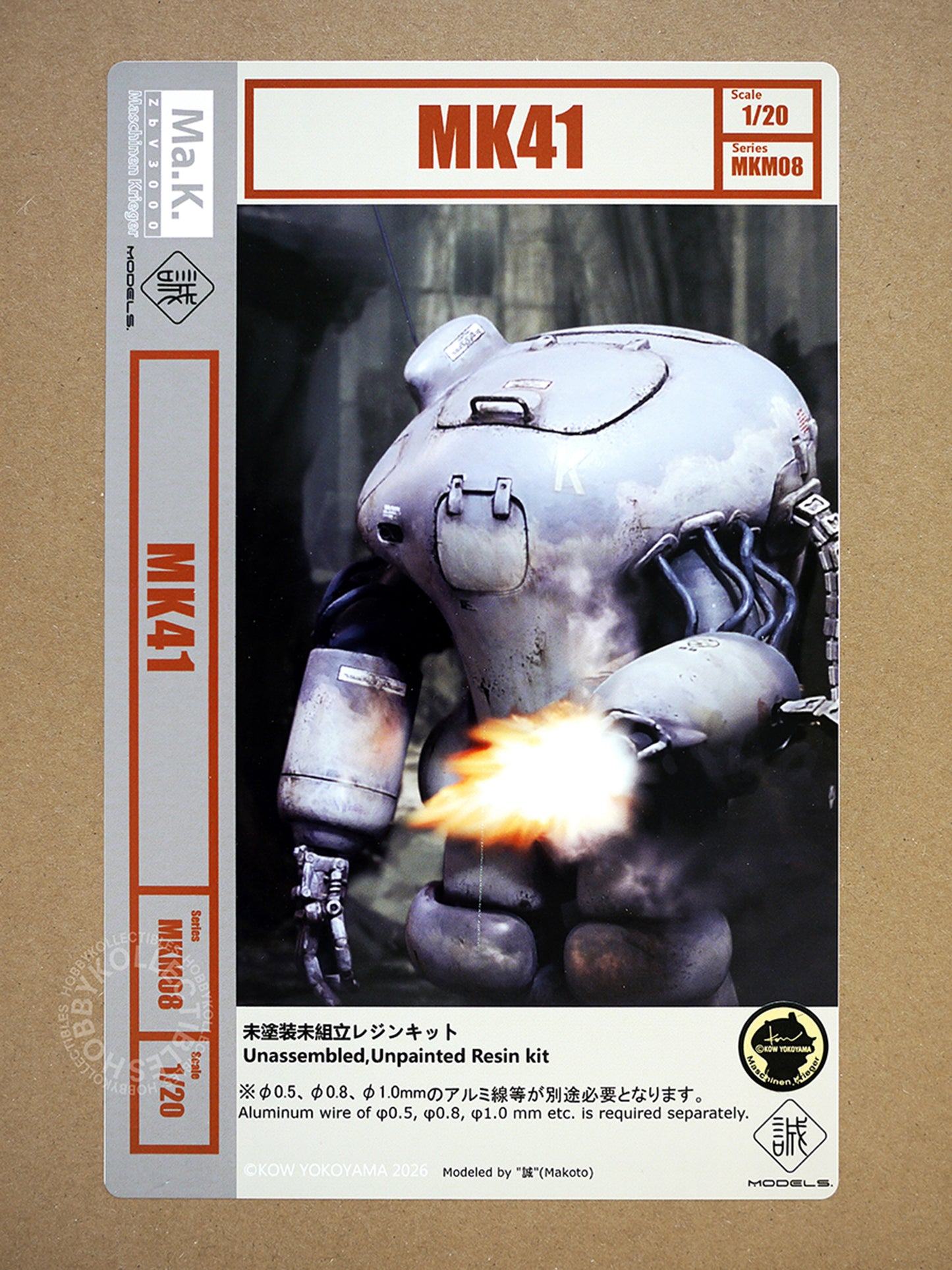 Makoto Ma.K 1/20 Robot Battle V MK41 Resin Model Kit