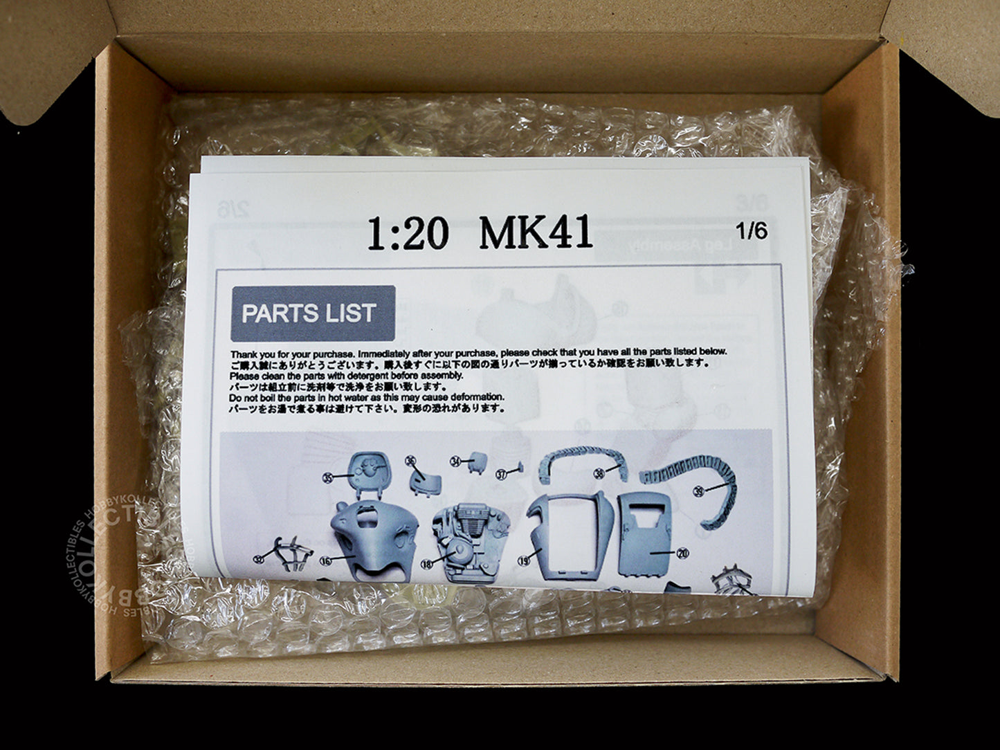 Makoto Ma.K 1/20 Robot Battle V MK41 Resin Model Kit
