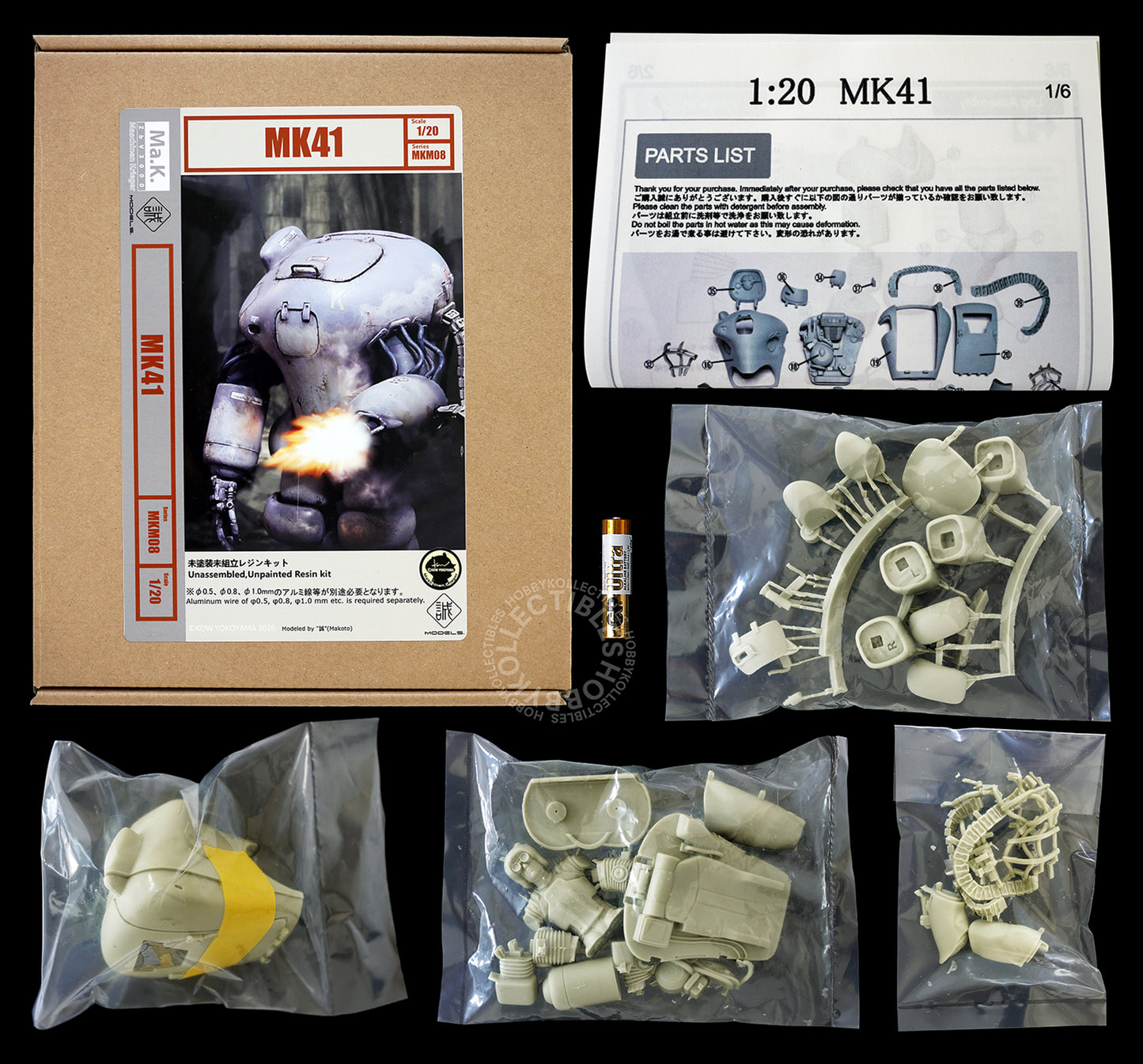 Makoto Ma.K 1/20 Robot Battle V MK41 Resin Model Kit