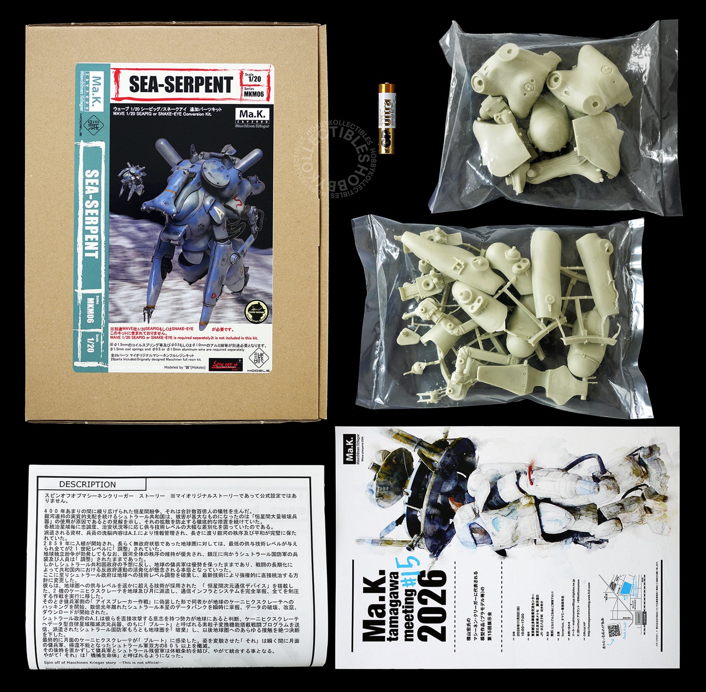 Makoto Ma.K 1/20 SAFS Sea Serpent Resin Conversion/Trans-Kit Maschinen Krieger (Restock)