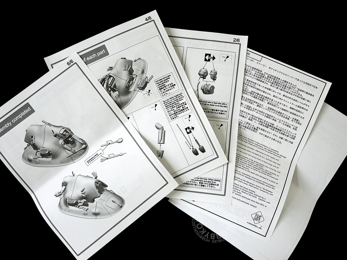 Makoto Ma.K SF3D 1/35 Schnecke Full Resin Garage Kit MKM07