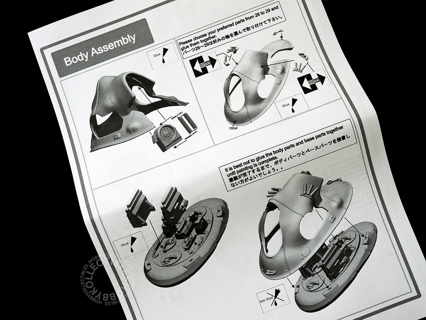 Makoto Ma.K SF3D 1/35 Schnecke Full Resin Garage Kit MKM07