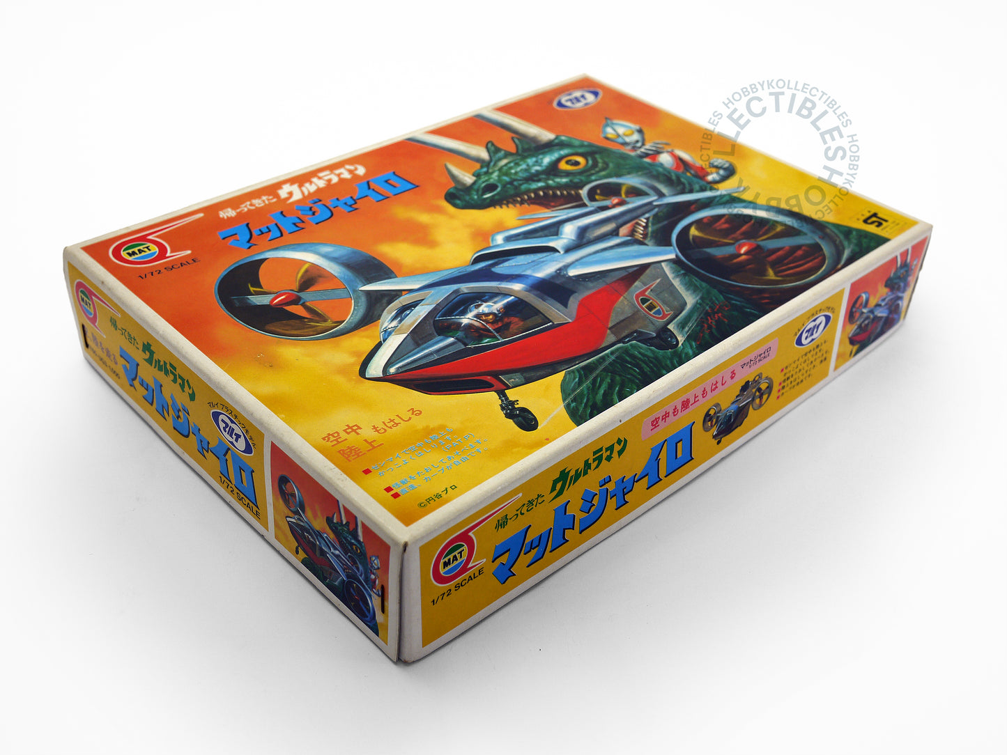 Marui 1/72 Ultraman Jack MAT Gyro Fighter Plastic Model Kit
