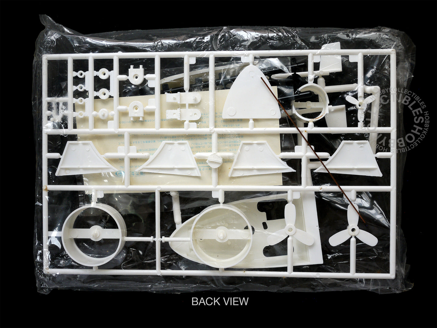 Marui 1/72 Ultraman Jack MAT Gyro Fighter Plastic Model Kit