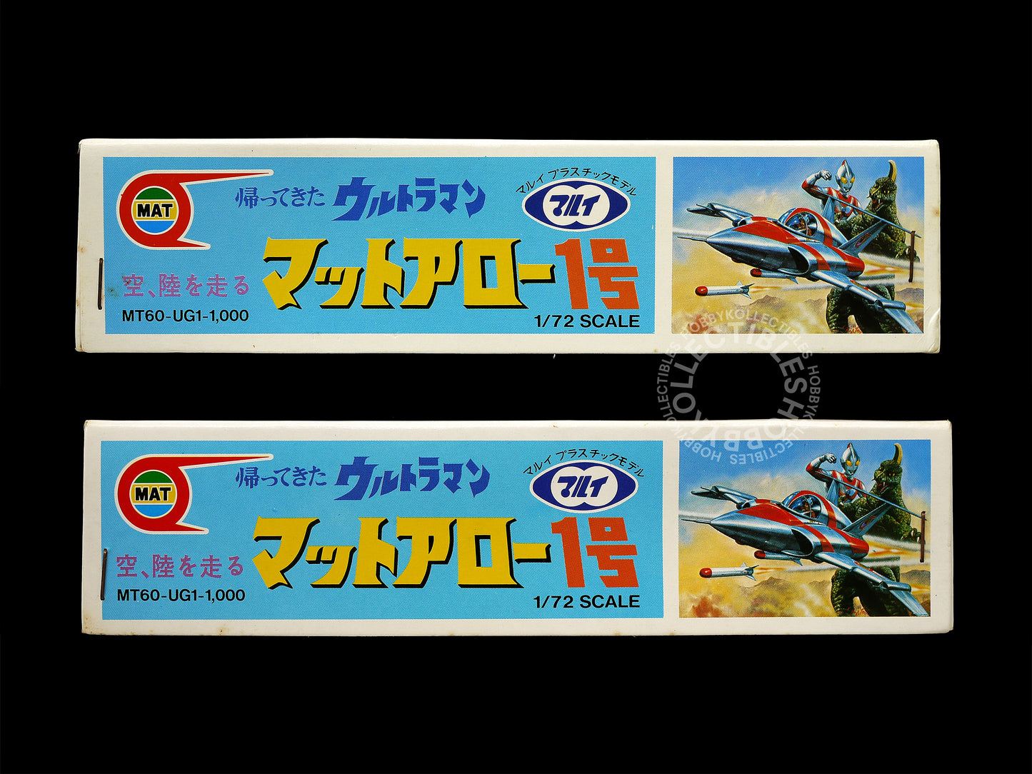 Marui マルイUltraman ウルトラマン 1/72 Ultraman Jack MAT Arrow-1 Fighter Plastic Model Kit