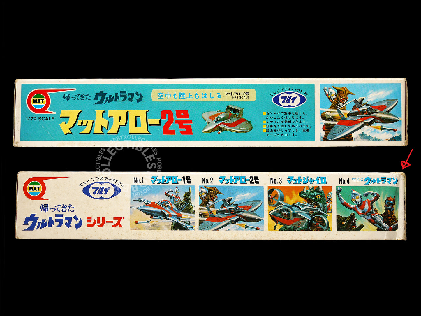 Marui Ultraman ウルトラマン 1/72 Ultraman Jack MAT Arrow-2 Fighter Plastic Model Kit