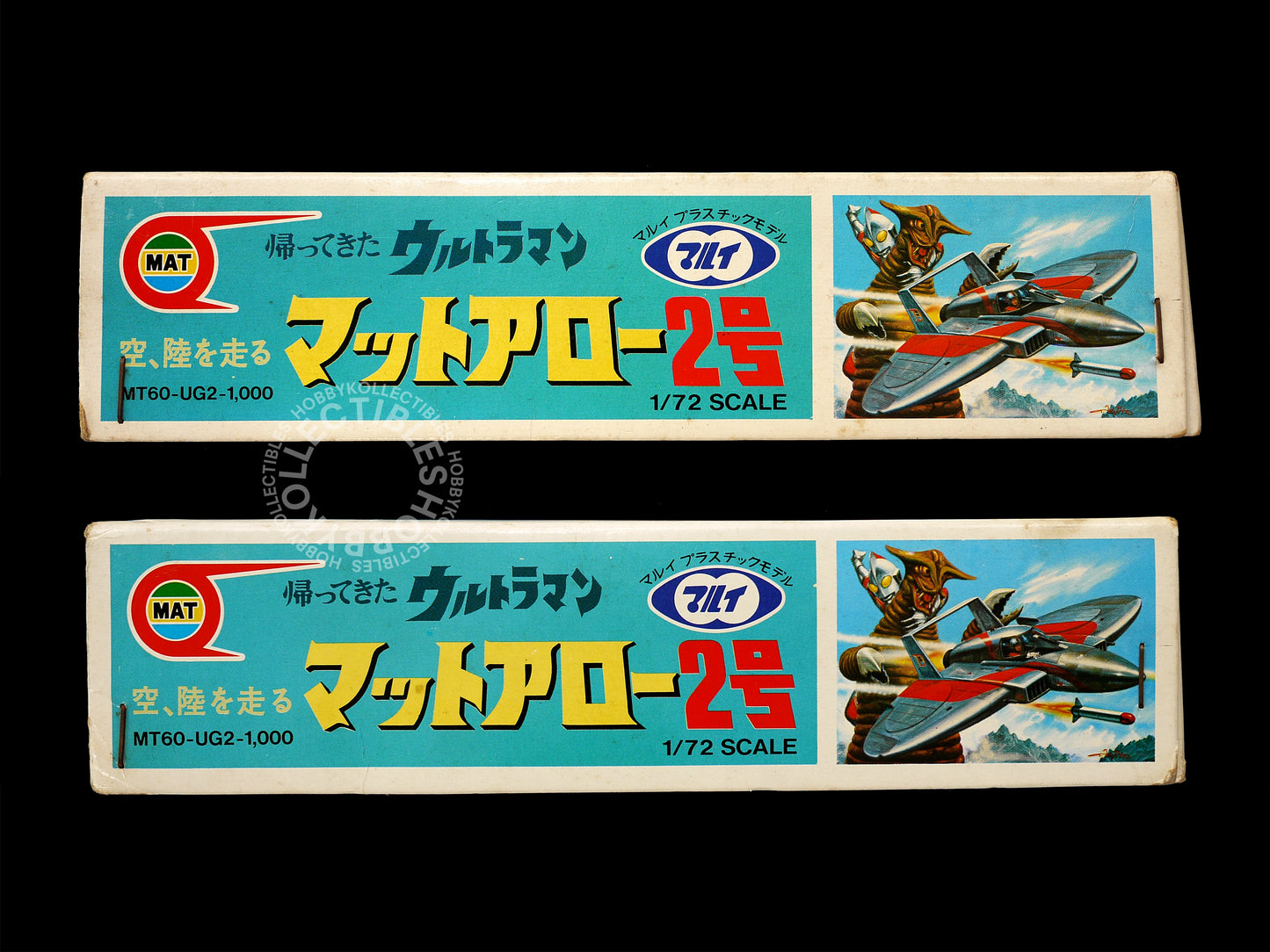 Marui Ultraman ウルトラマン 1/72 Ultraman Jack MAT Arrow-2 Fighter Plastic Model Kit