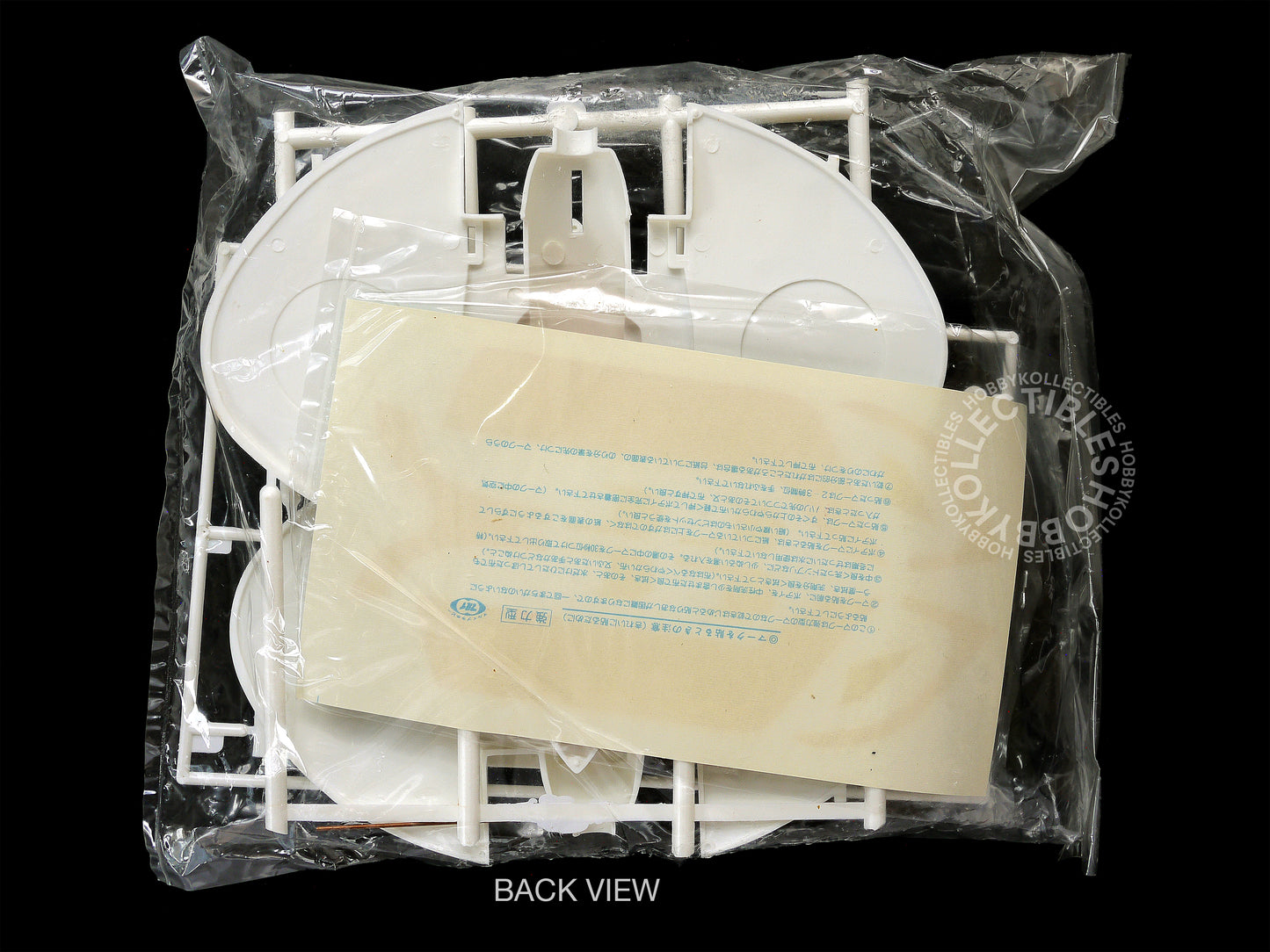 Marui Ultraman ウルトラマン 1/72 Ultraman Jack MAT Arrow-2 Fighter Plastic Model Kit