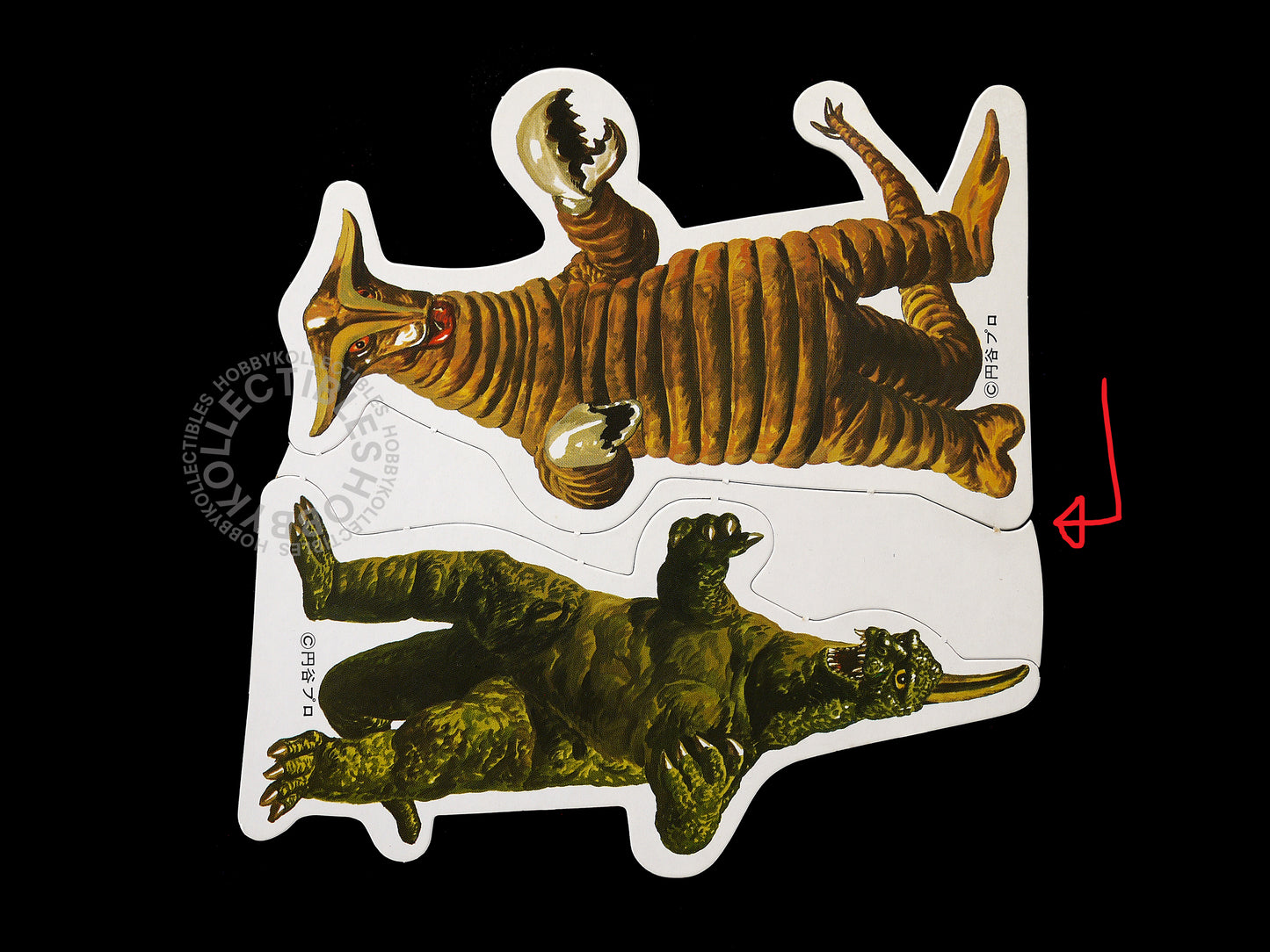 Marui Ultraman ウルトラマン 1/72 Ultraman Jack MAT Arrow-2 Fighter Plastic Model Kit