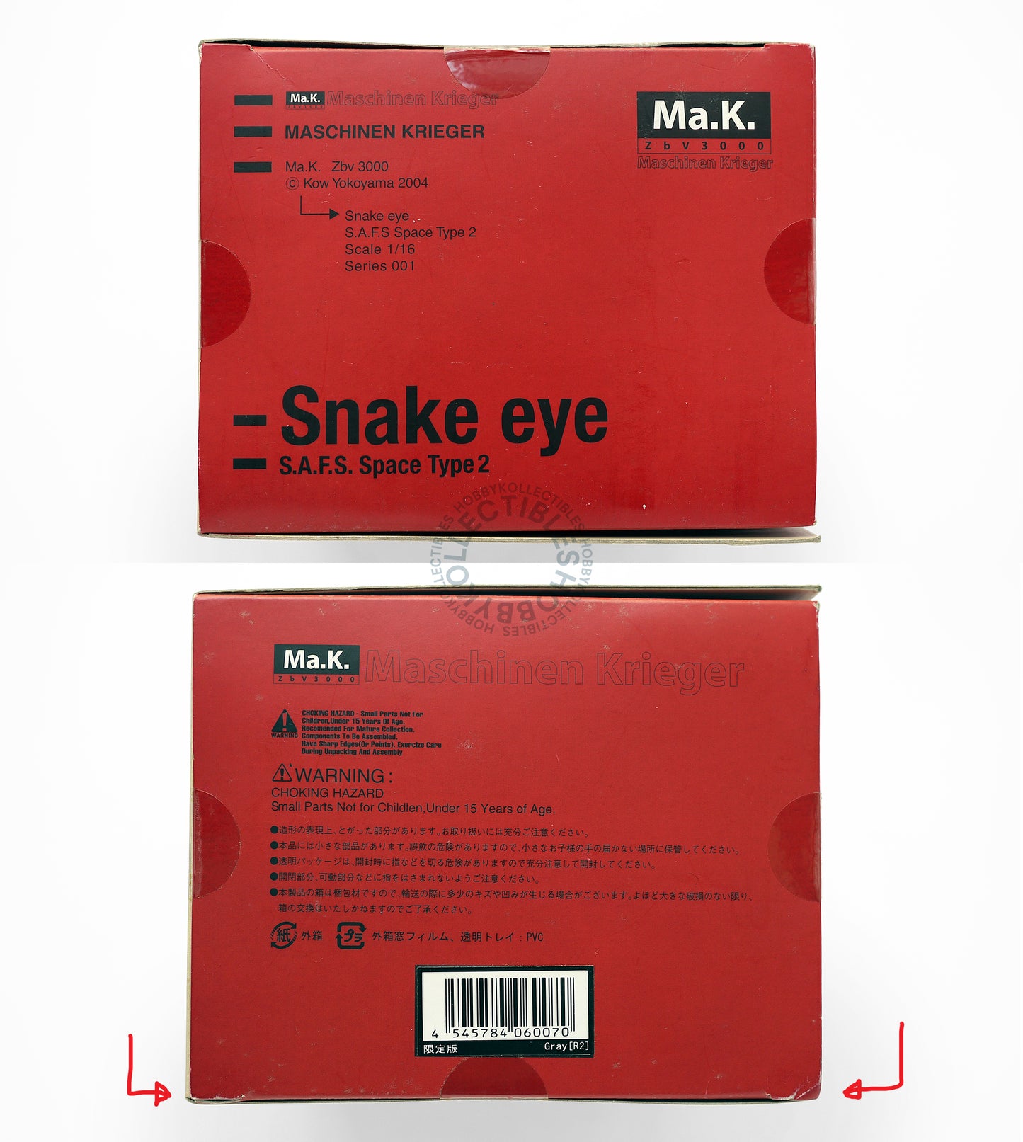 Ma.K Max Factory SF3D Vinatge 1/16 Snake Eye [R2] Action Figure Limited Edition Mega Rare Factory Sealed Maschinen Krieger Mecha