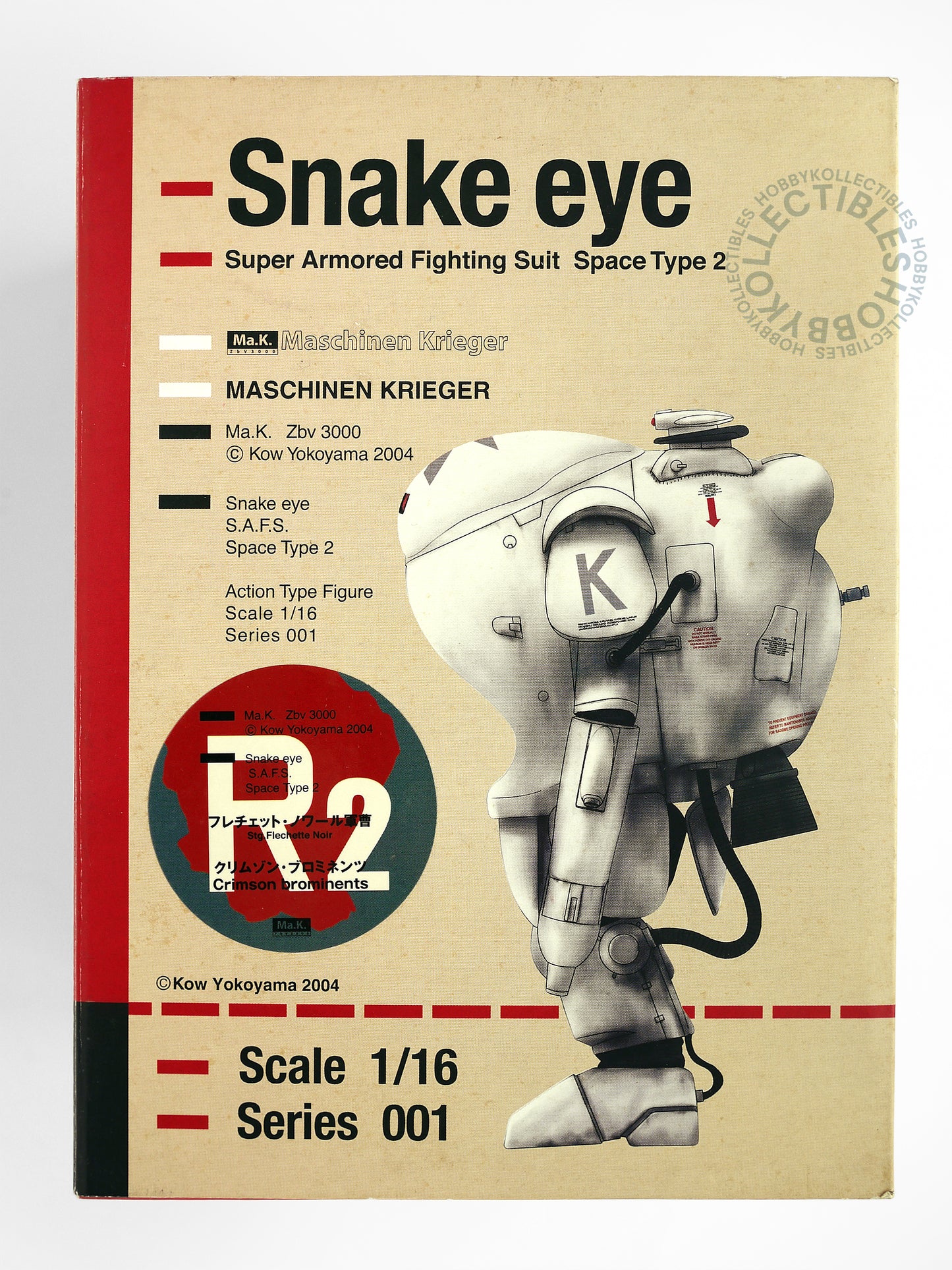 Ma.K Max Factory SF3D Vinatge 1/16 Snake Eye [R2] Action Figure Limited Edition Mega Rare Factory Sealed Maschinen Krieger Mecha