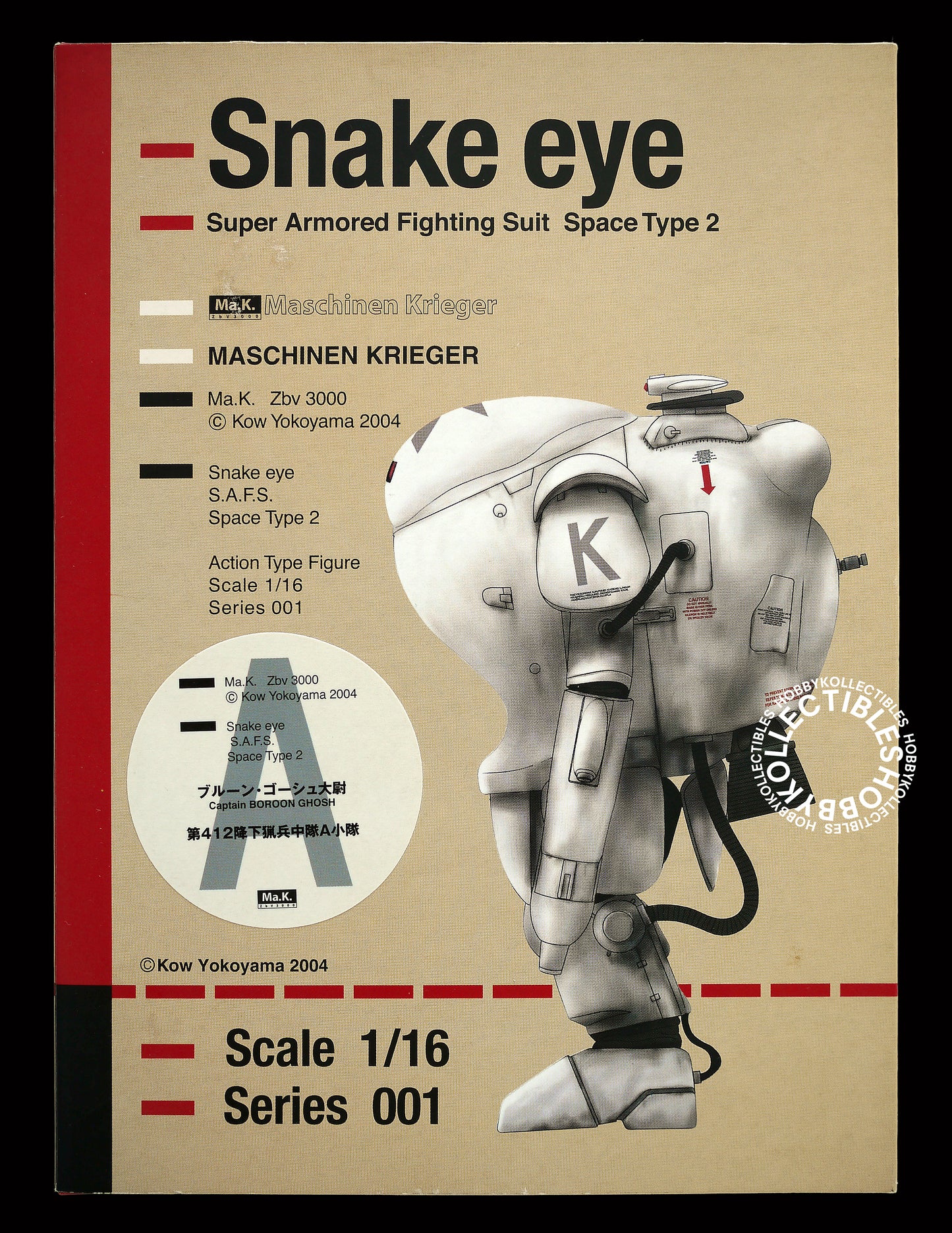 Ma.K Max Factory SF3D Vintage 1/16 Snake Eye [A] Action Figure Factory Sealed