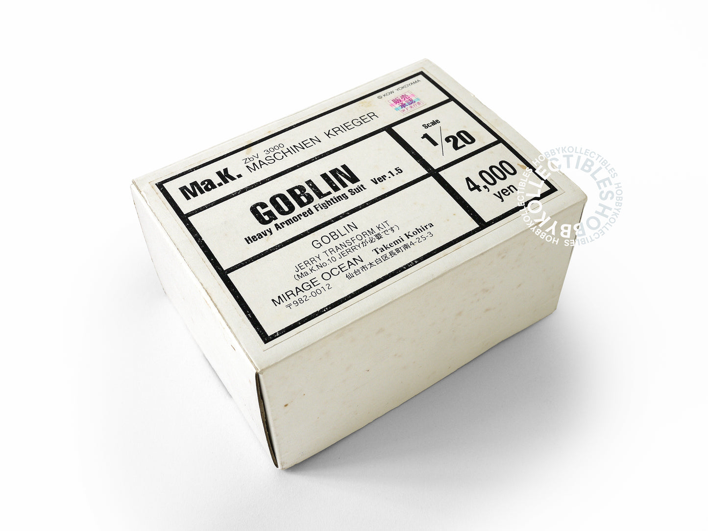 Ma.K Mirage Ocean Ma.K SF3D 1/20 HAFS Goblin WF Resin Trans-Kit
