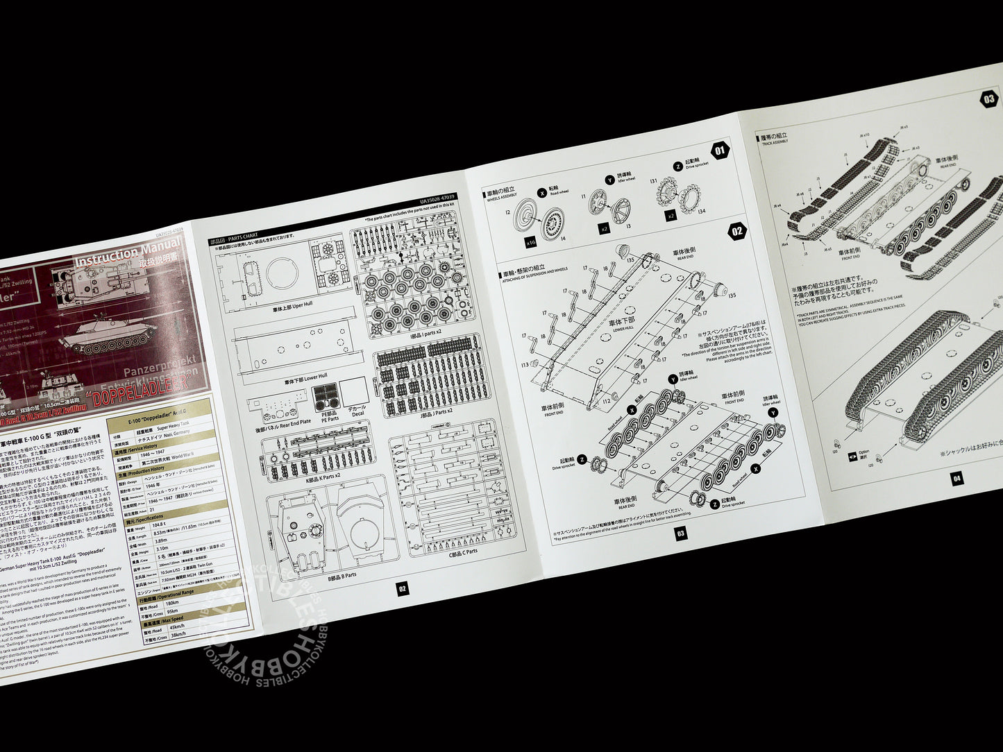 Modelcollect 1/35 Fist of War German E-100 Doppeladler Heavy Tank Model Kit