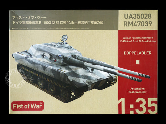 Modelcollect 1/35 Fist of War German E-100 Doppeladler Heavy Tank Model Kit