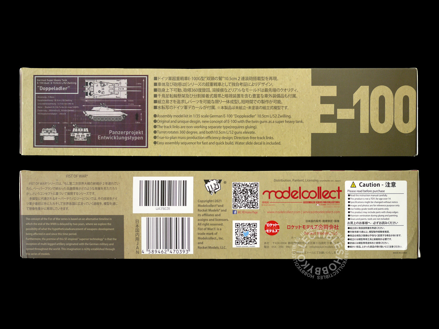 Modelcollect 1/35 Fist of War German E-100 Doppeladler Heavy Tank Model Kit