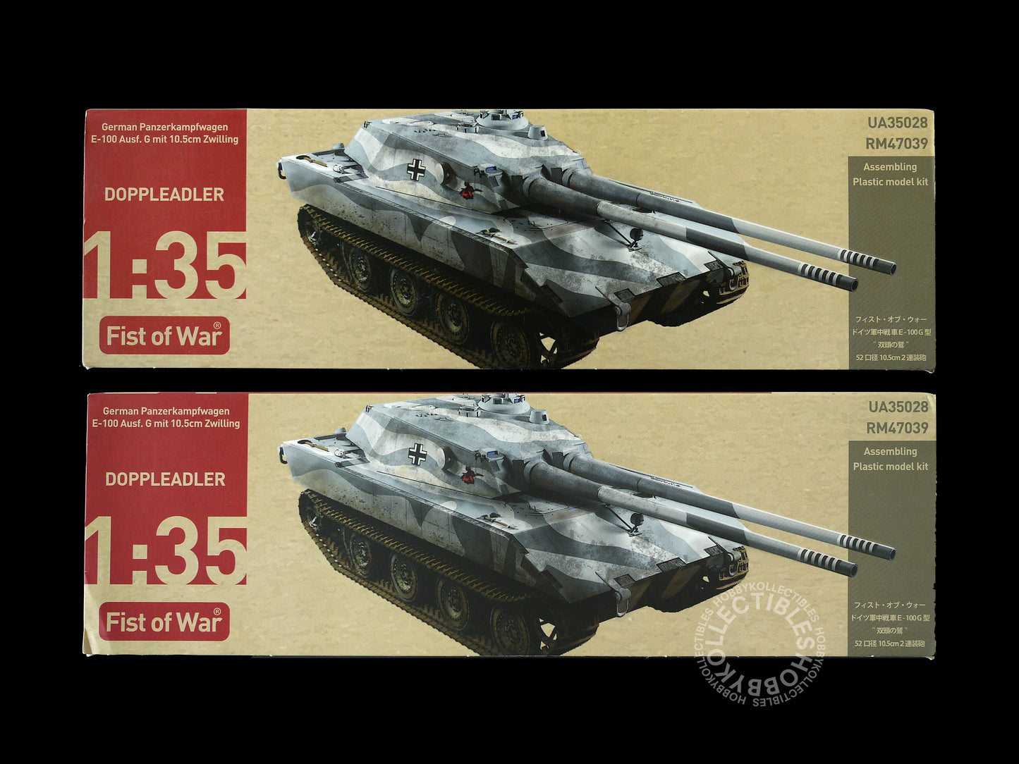 Modelcollect 1/35 Fist of War German E-100 Doppeladler Heavy Tank Model Kit