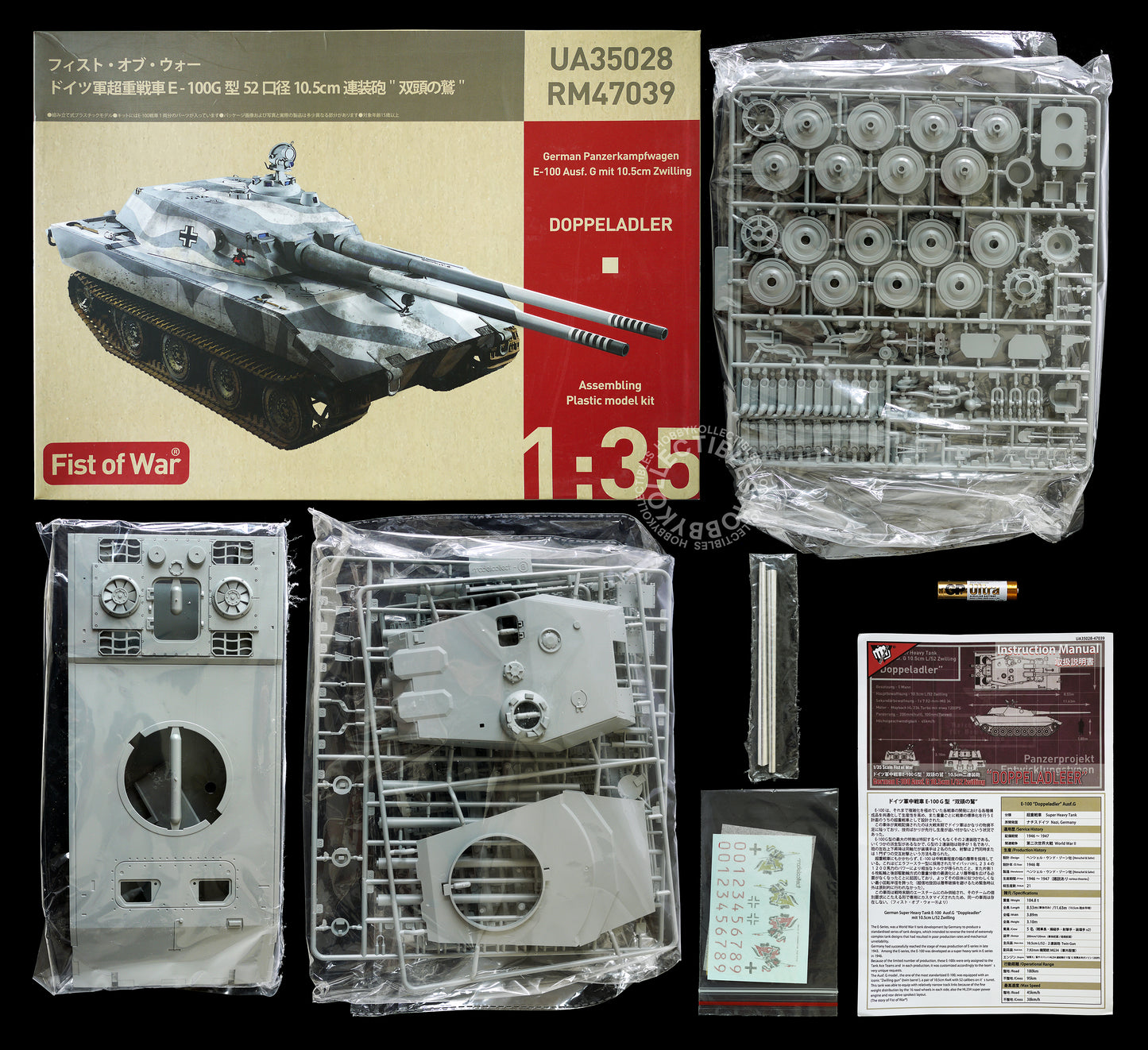 Modelcollect 1/35 Fist of War German E-100 Doppeladler Heavy Tank Model Kit