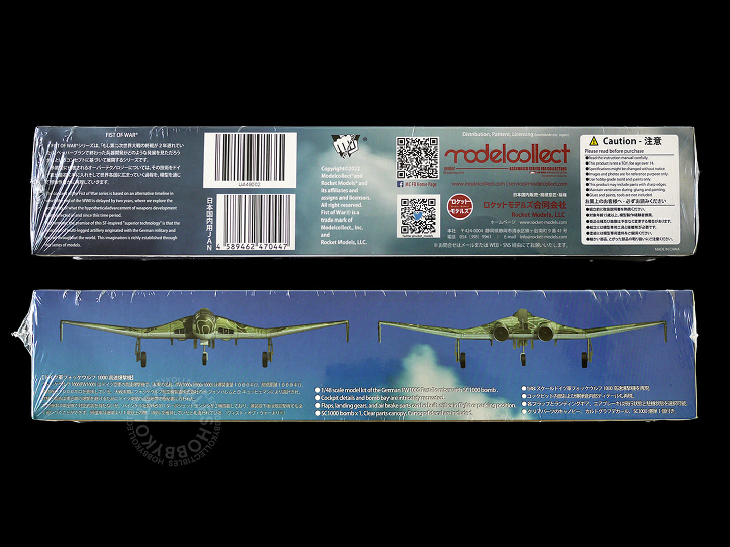 Modelcollect Fist of War 1/48 Focke-Wulf 1000 Fast-Bomber Model Kit