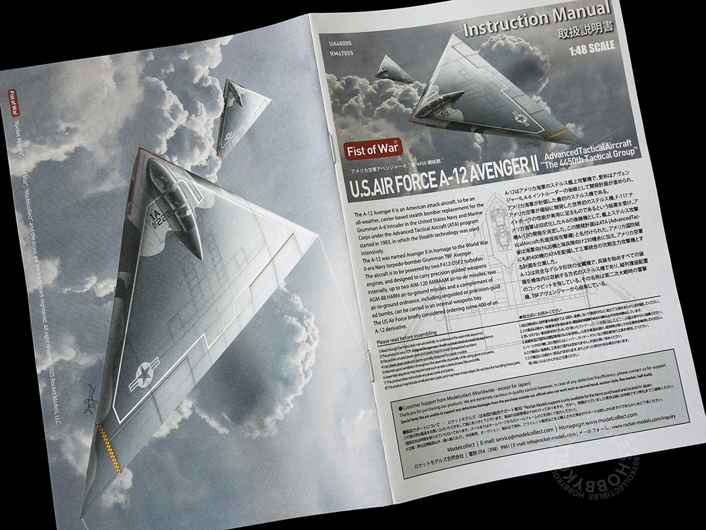 Modelcollect Fist of War 1/48 US Air Force A-12 Avenger II Model Kit