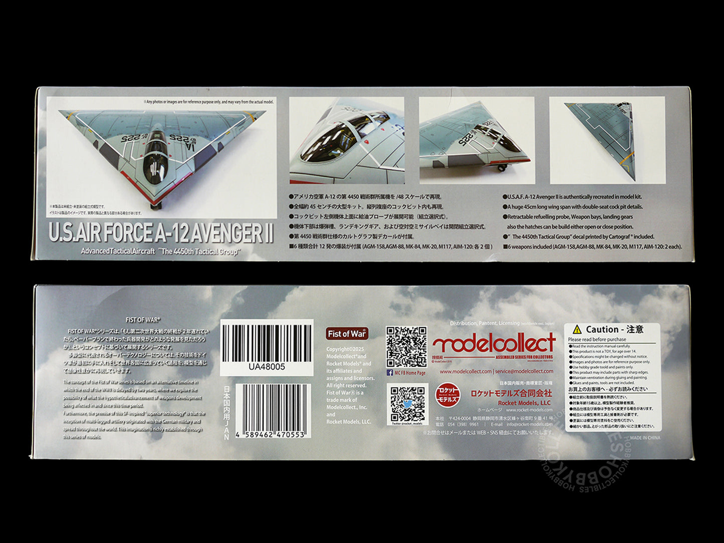 Modelcollect Fist of War 1/48 US Air Force A-12 Avenger II Model Kit