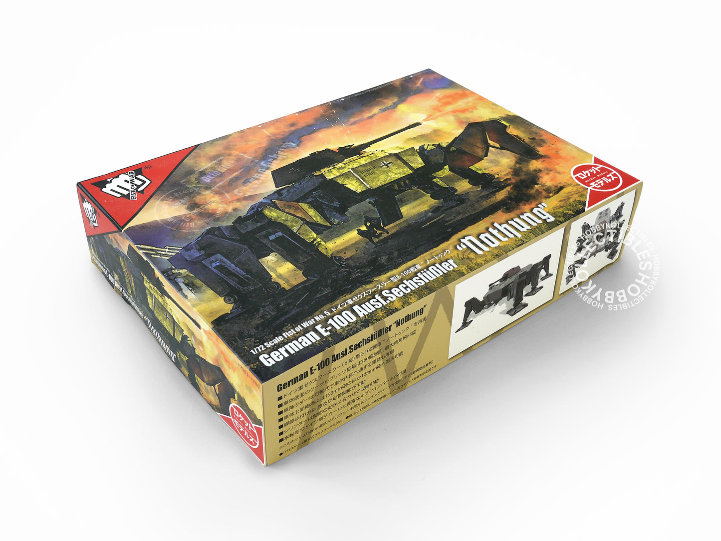 Modelcollect/Rocket Models 1/72 Fist of War German E-100 "Nothung" Model Kit