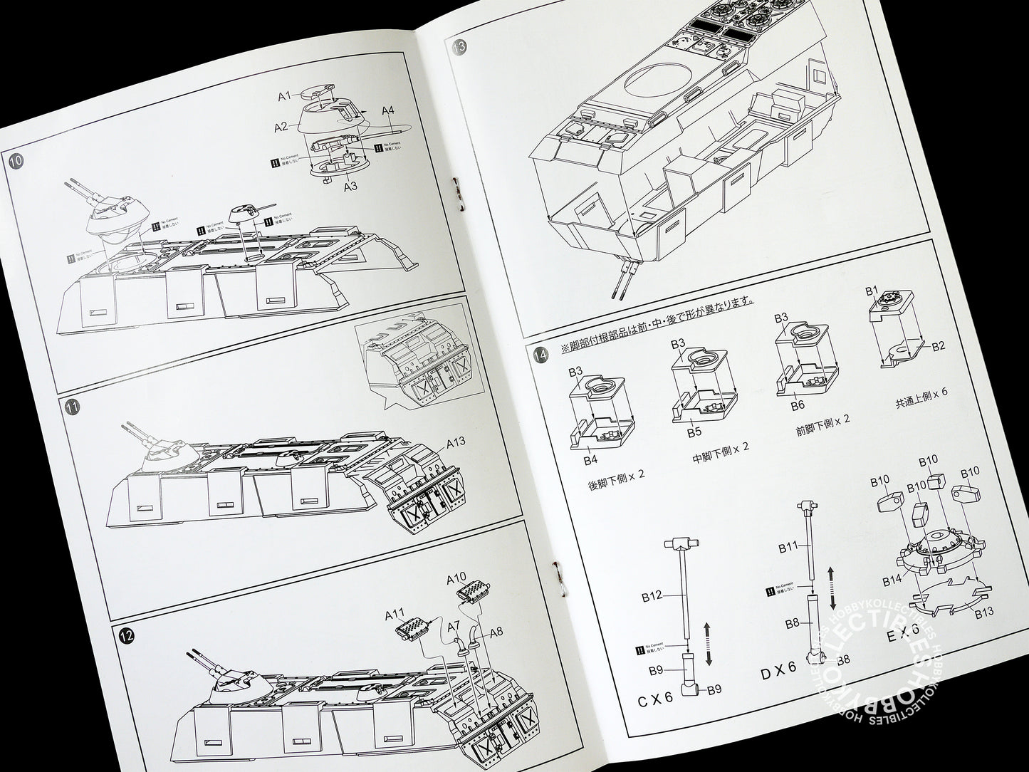 Modelcollect/Rocket Models 1/72 Fist of War German E-100 "Nothung" Model Kit