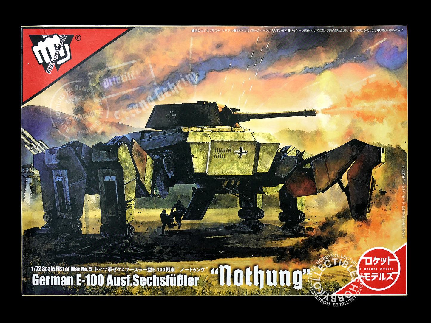 Modelcollect/Rocket Models 1/72 Fist of War German E-100 "Nothung" Model Kit