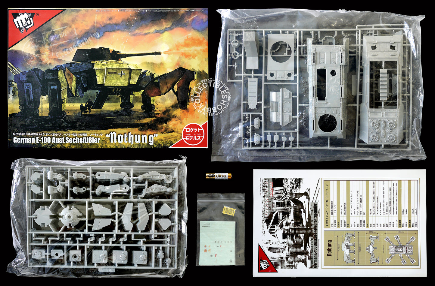 Modelcollect/Rocket Models 1/72 Fist of War German E-100 "Nothung" Model Kit