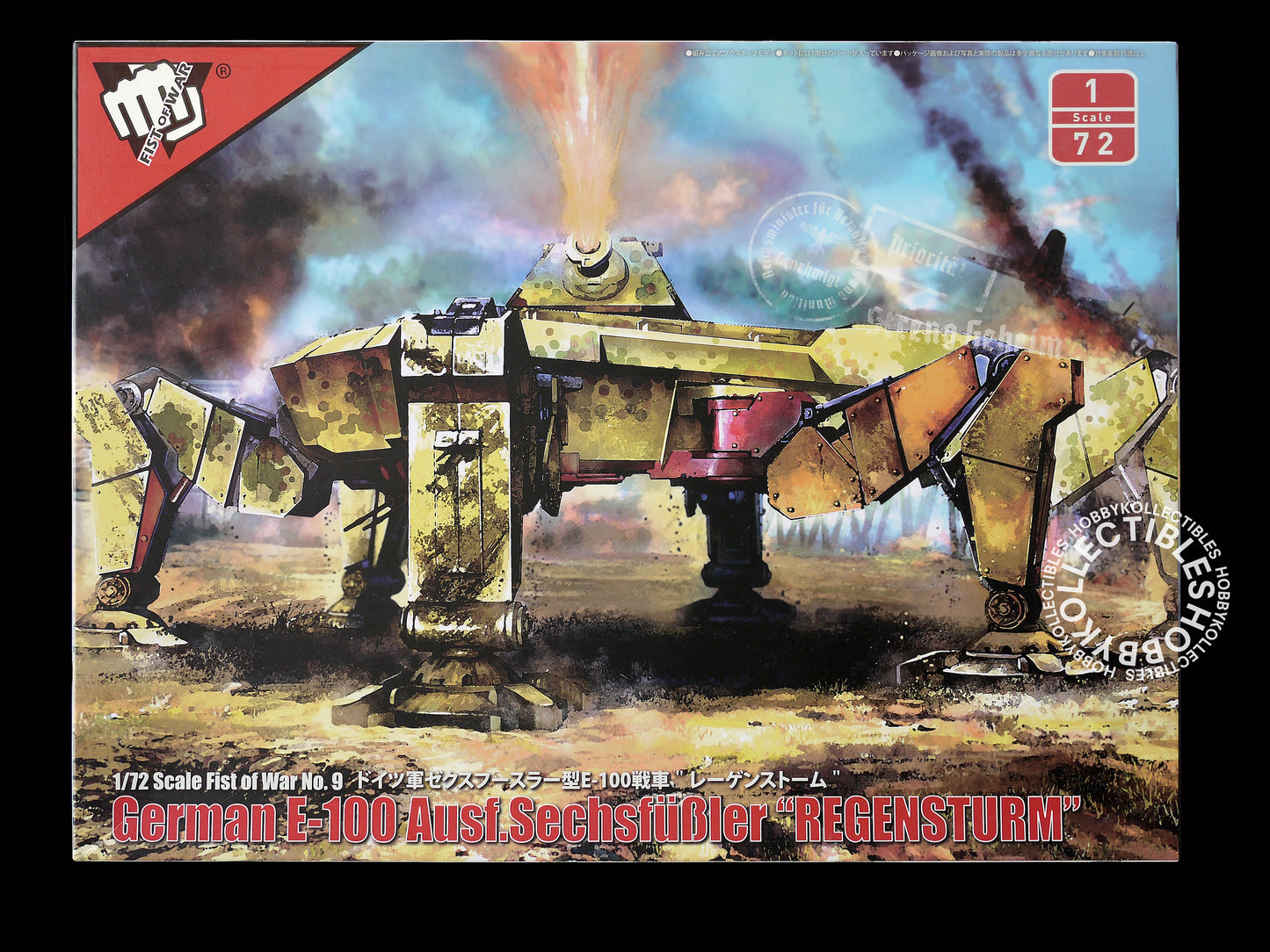 Modelcollect 1/35 Fist of War German E-100 Regensturm Model Kit