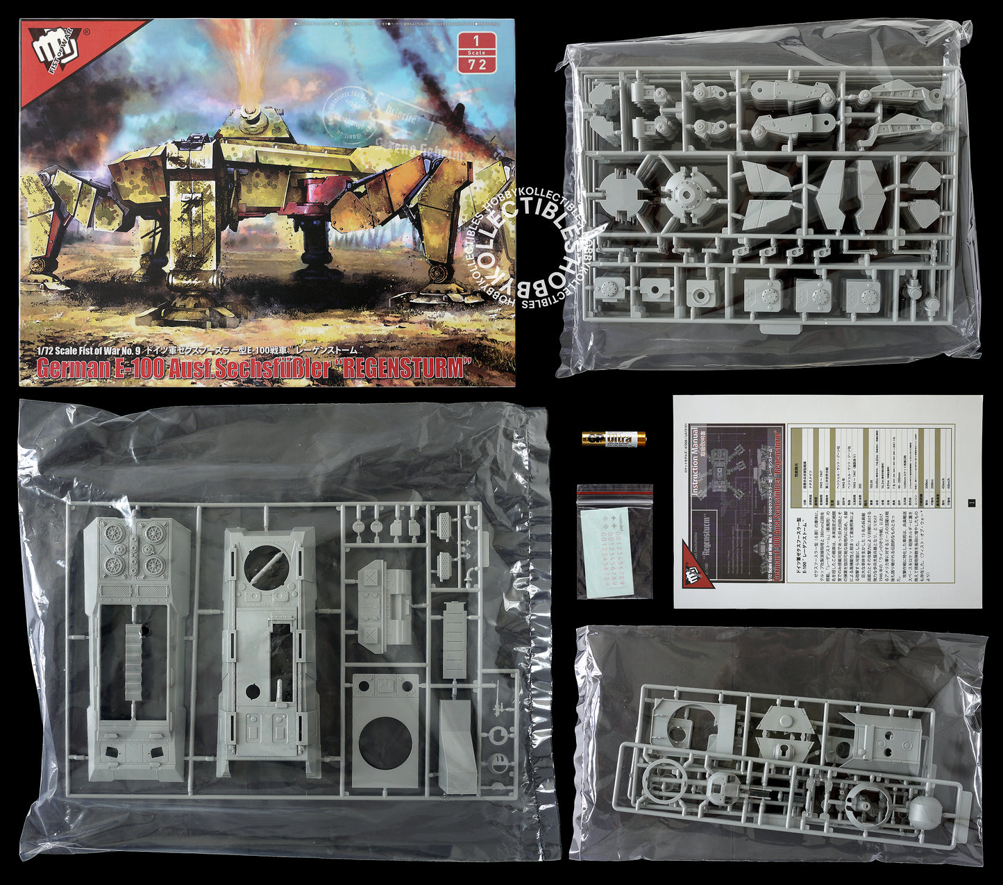 Modelcollect 1/35 Fist of War German E-100 Regensturm Model Kit