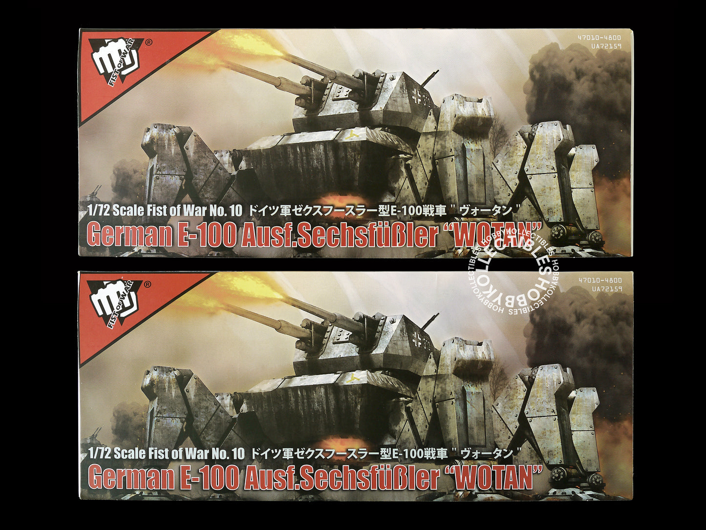 Modelcollect 1/72 Fist of War German E-100 Wotan Model Kit