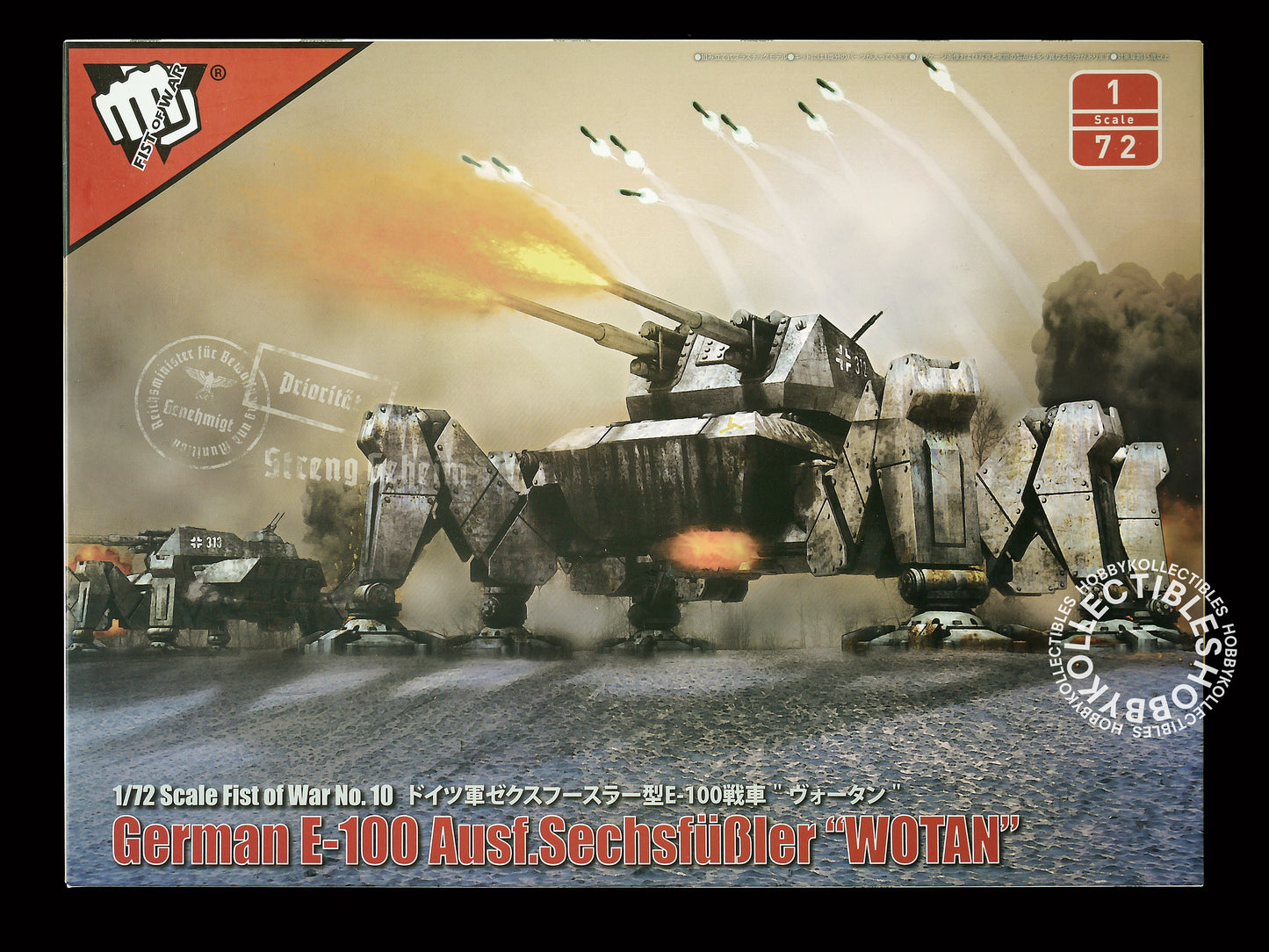 Modelcollect 1/72 Fist of War German E-100 Wotan Model Kit