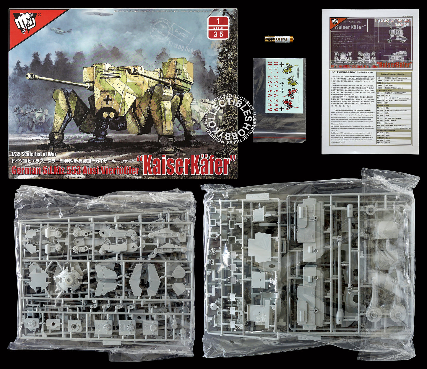 Modelcollect 1/35 Fist of War German KaiserKäfer Model Kit