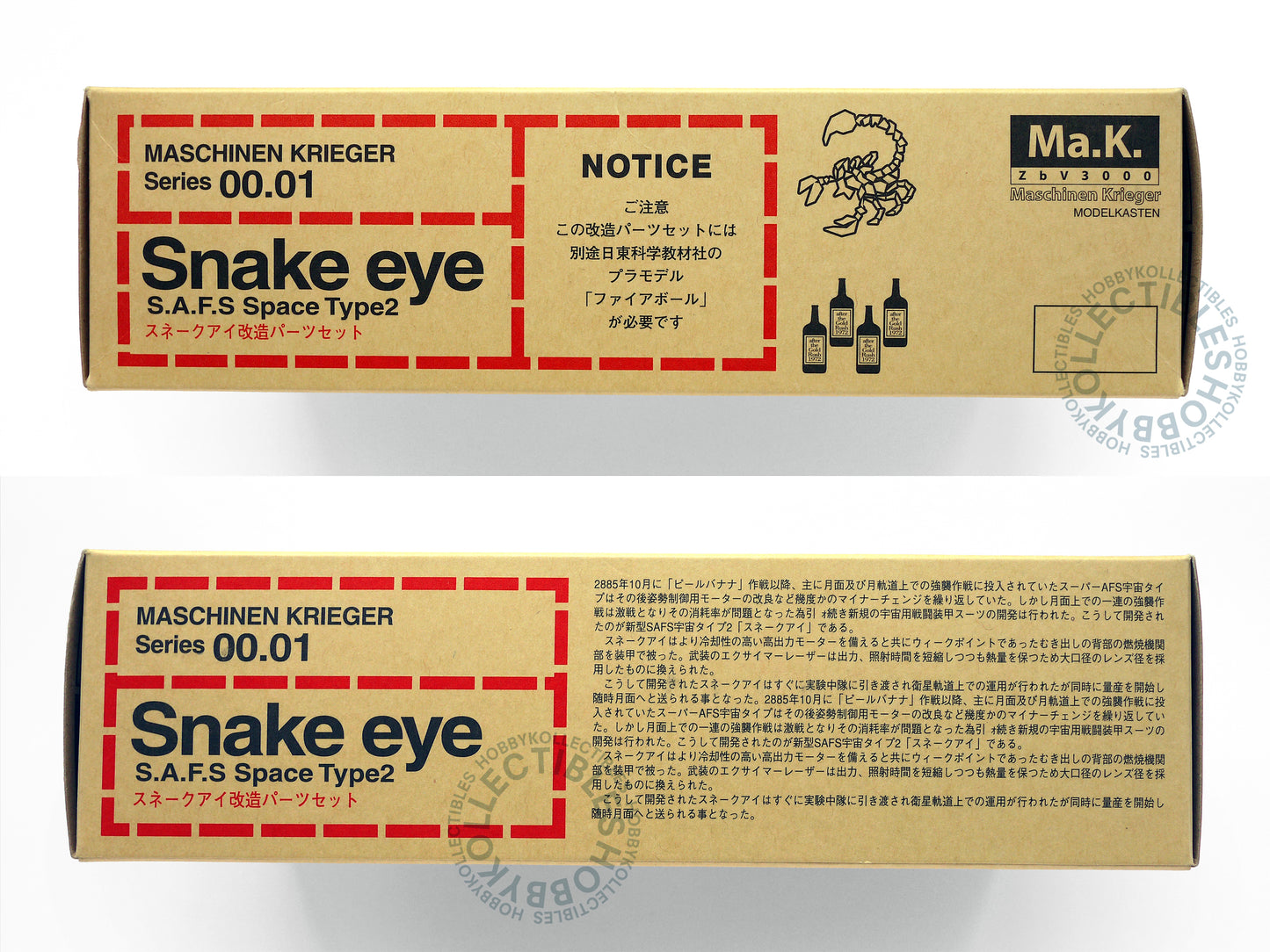 Ma.K Modelkasten SF3D Vintage #01 1/20 Snake Eye Resin Trans-Kit