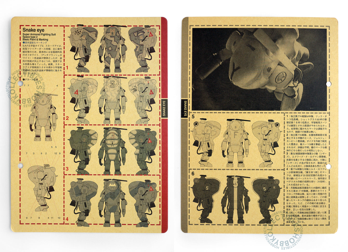 Ma.K Modelkasten SF3D Vintage #01 1/20 Snake Eye Resin Trans-Kit