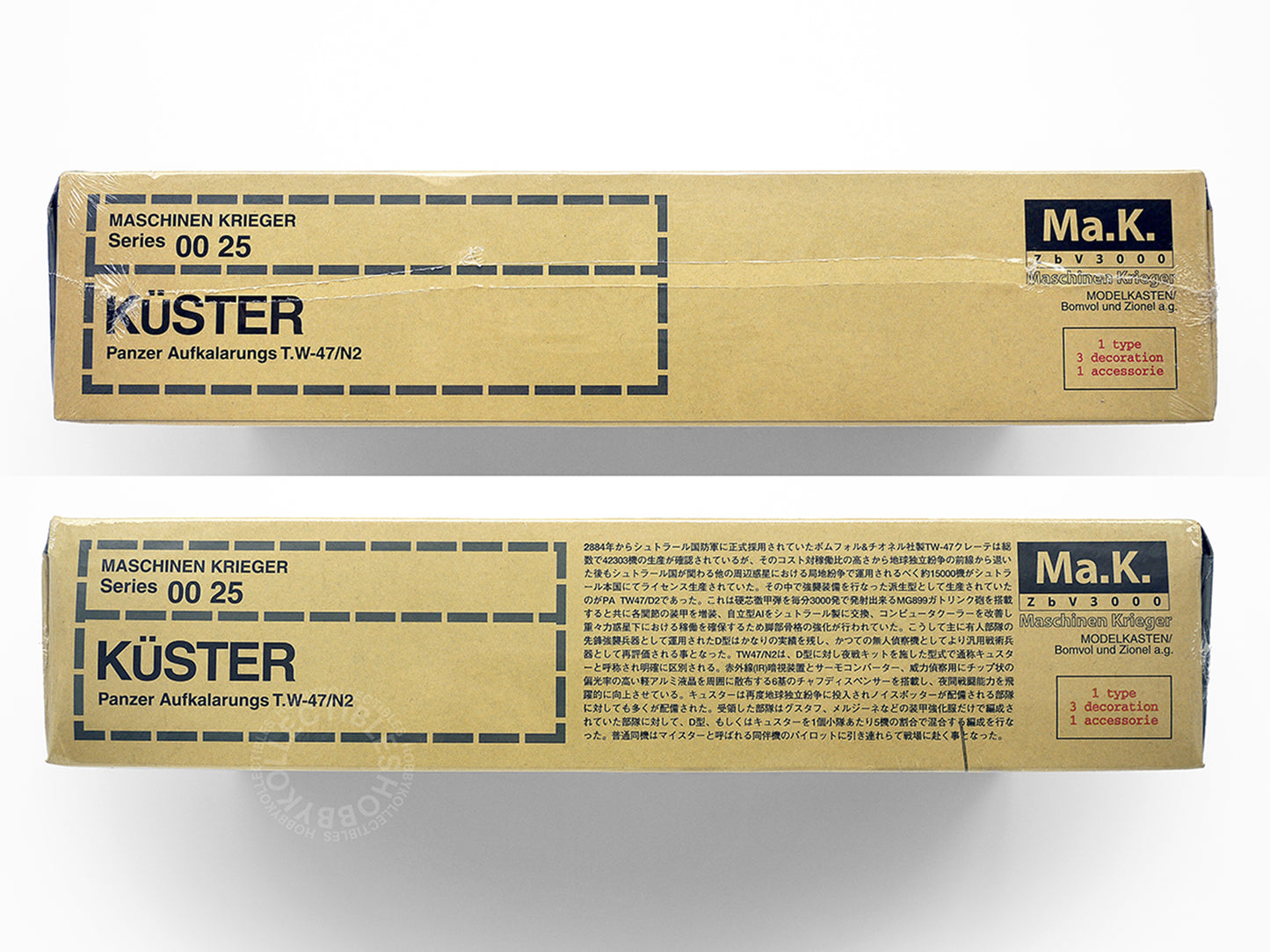 Ma.K Modelkasten Vintage 1/20 Küster Resin/Plastic Model Kit Factory Sealed