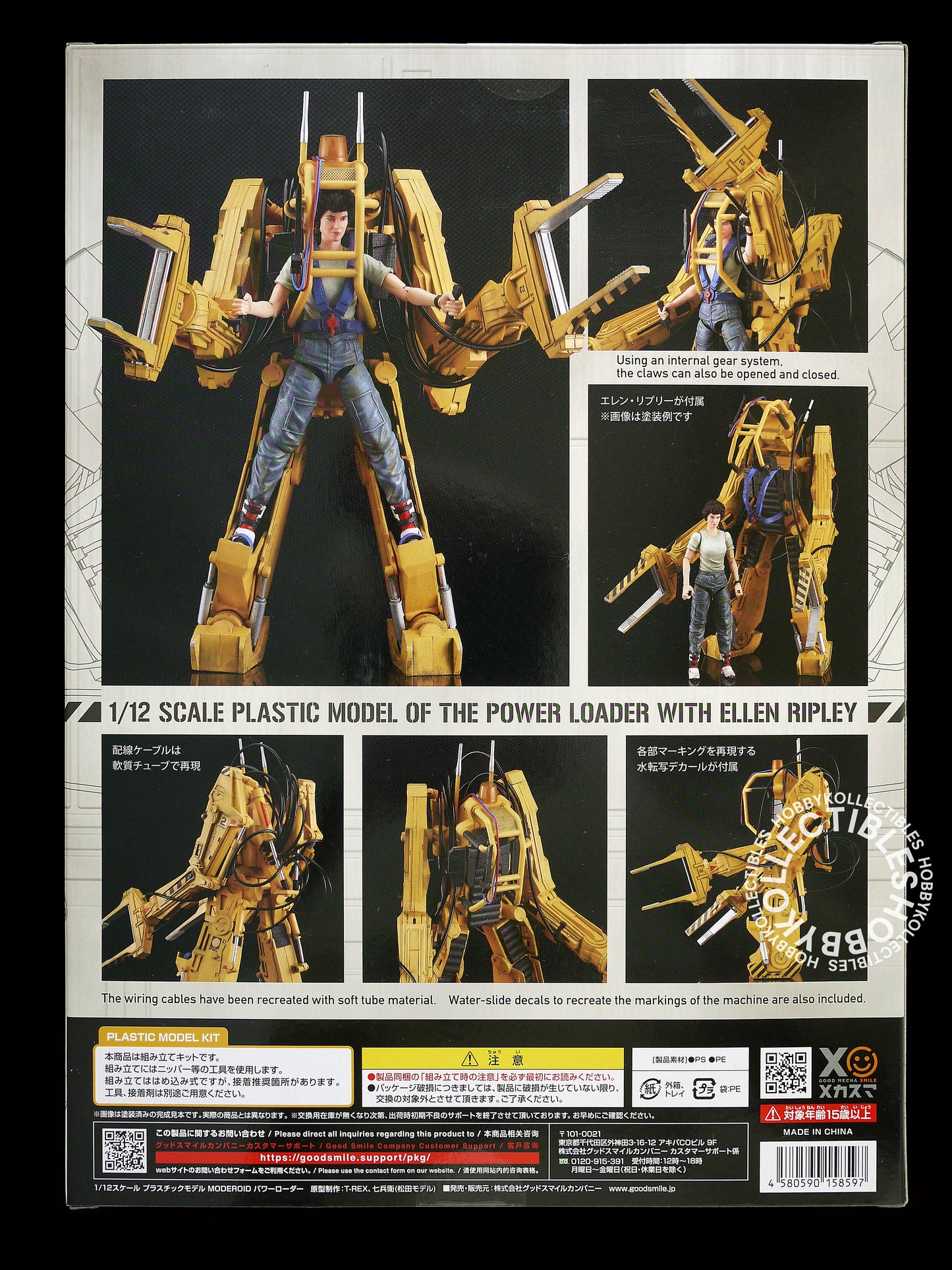 Moderoid Good Smile Company 1/12 Aliens Power Loader Plastic Model Kit Factory Sealed