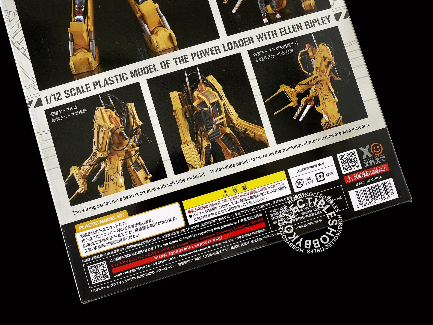Moderoid Good Smile Company 1/12 Aliens Power Loader Plastic Model Kit Factory Sealed