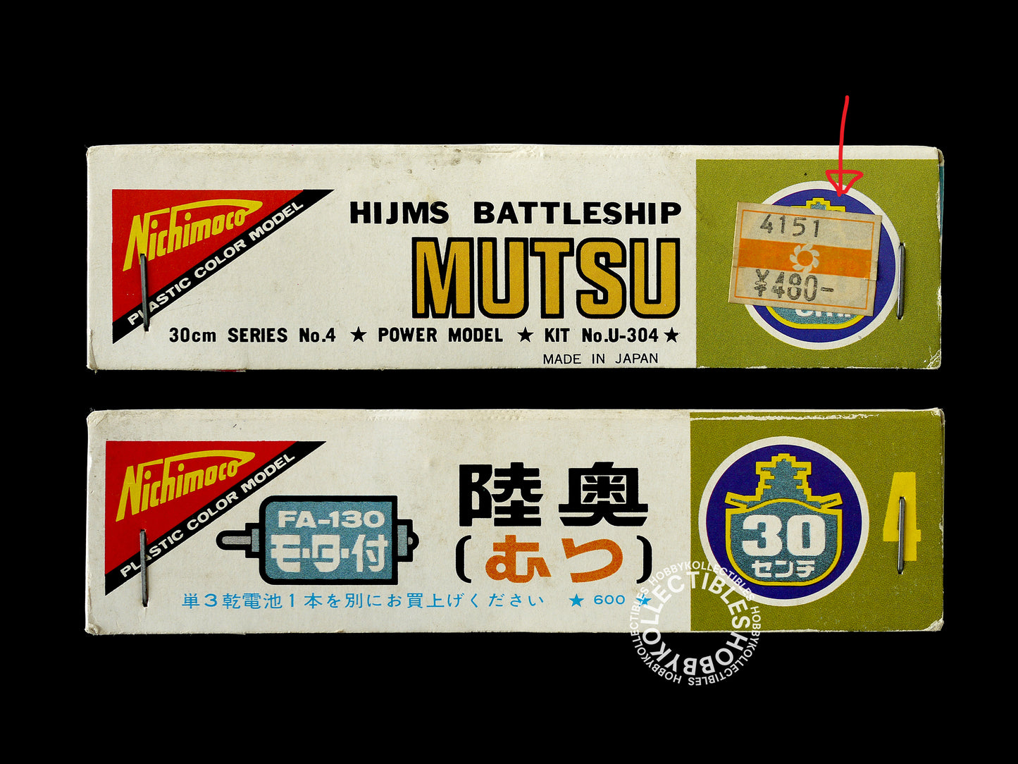 Nichimoco Vintage 1/720 30cm Japan Military HIJMS Mutsu Motorised Battleship