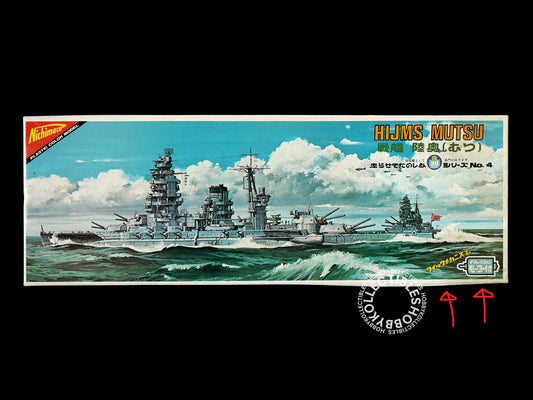 Nichimoco Vintage 1/720 30cm Japan Military HIJMS Mutsu Motorised Battleship