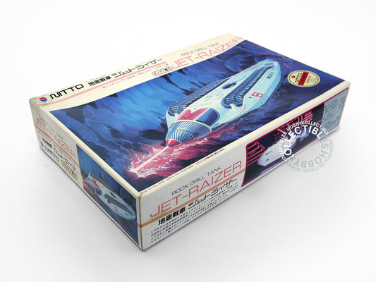 Nitto Vintage 1/72 Rock Drill Tank Jet-Raizer Model Kit Limited Edition