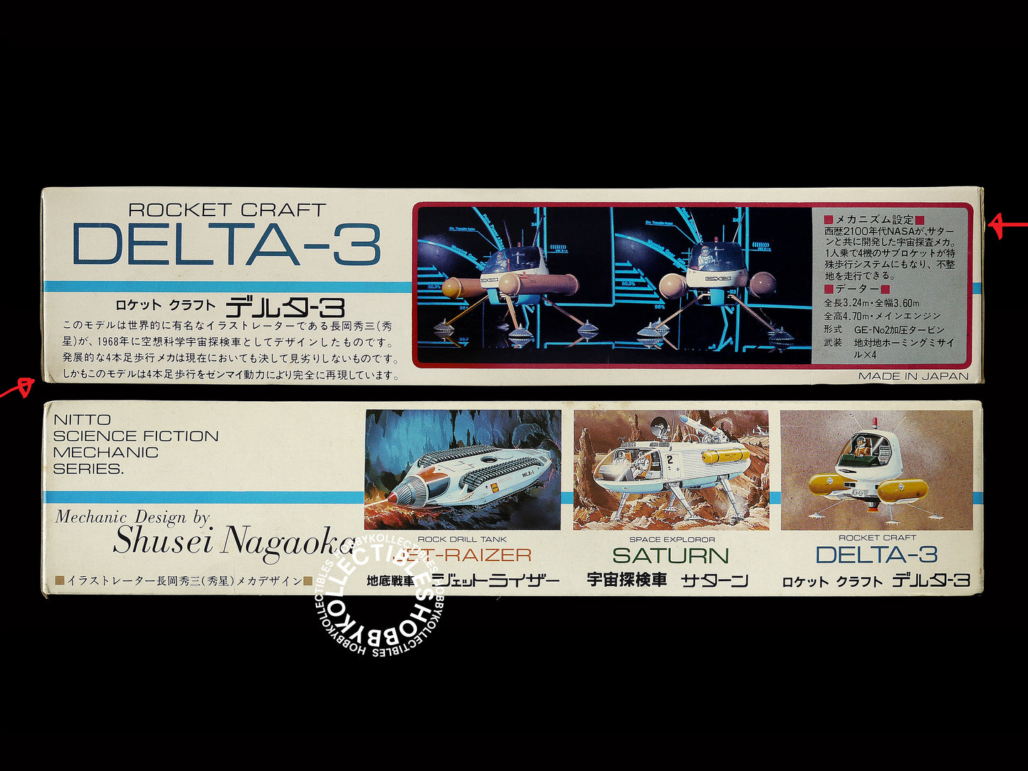 Nitto Vintage 1/24 Rocket Craft Delta-3 Model Kit Limited Edition