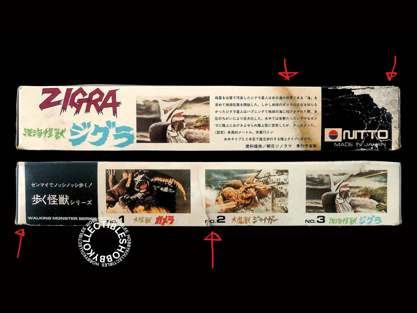 Nitto Vintage Wind Up Zigra Deep Sea Monster Model Kit Box Damage