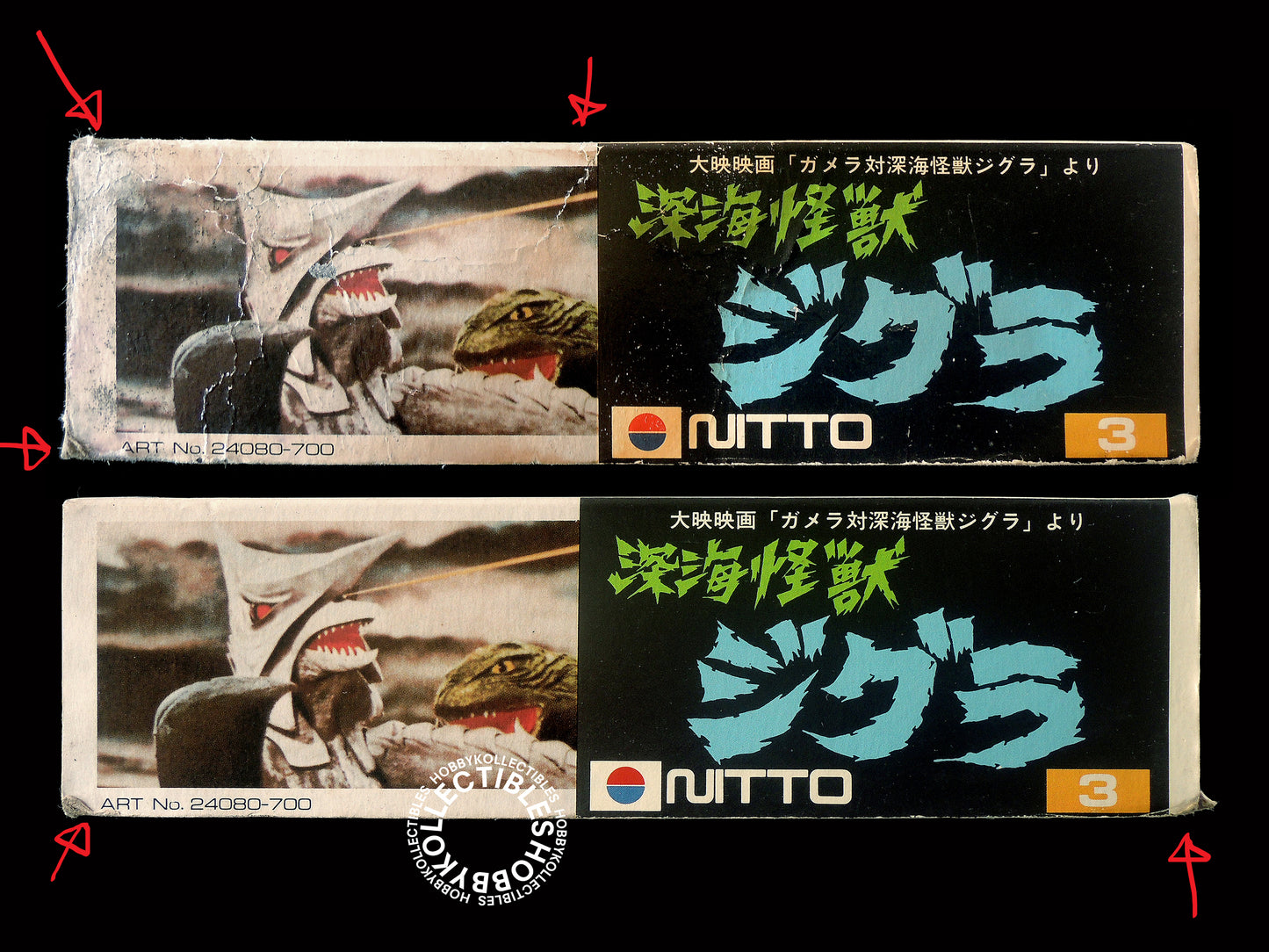Nitto Vintage Wind Up Zigra Deep Sea Monster Model Kit Box Damage