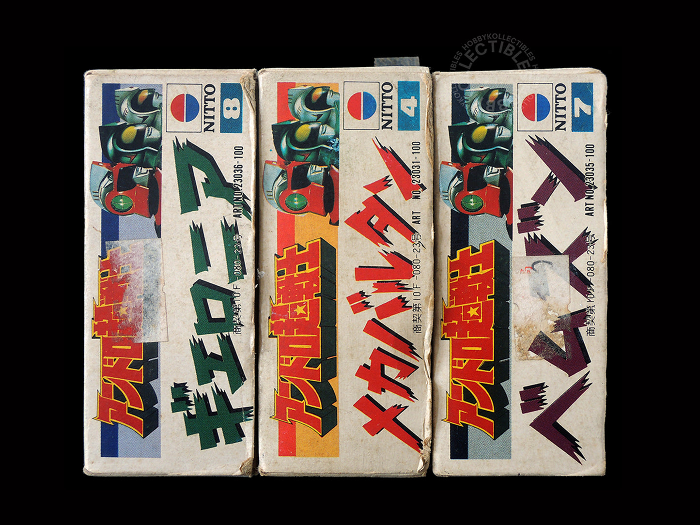 Lot of 3 Nitto Vintage Super Worrior Monster Gyeronia, Mecha Baltan, Bemzn Small