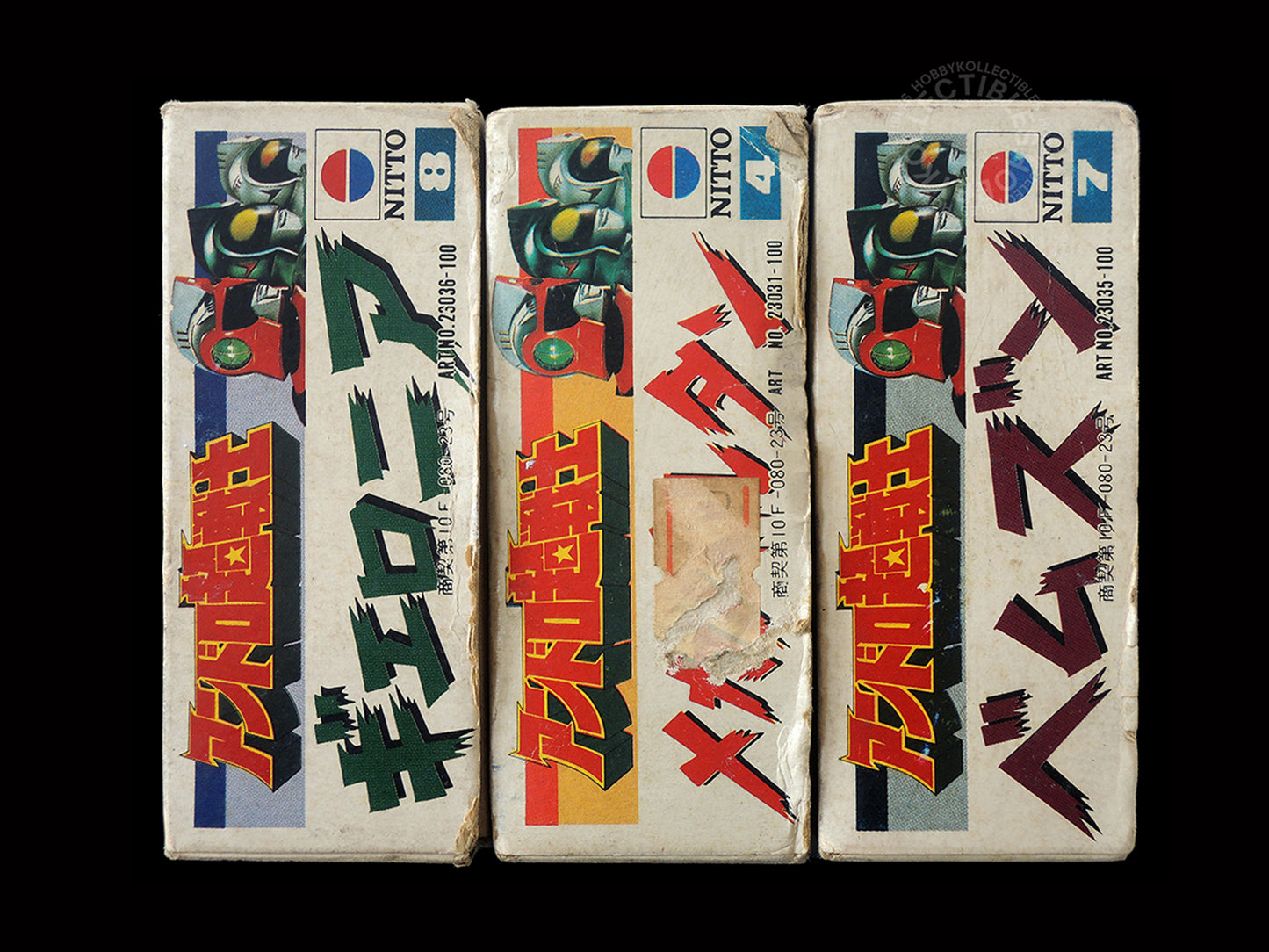 Lot of 3 Nitto Vintage Super Worrior Monster Gyeronia, Mecha Baltan, Bemzn Small
