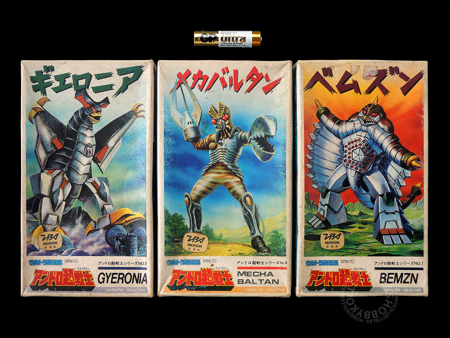 Lot of 3 Nitto Vintage Super Worrior Monster Gyeronia, Mecha Baltan, Bemzn Small
