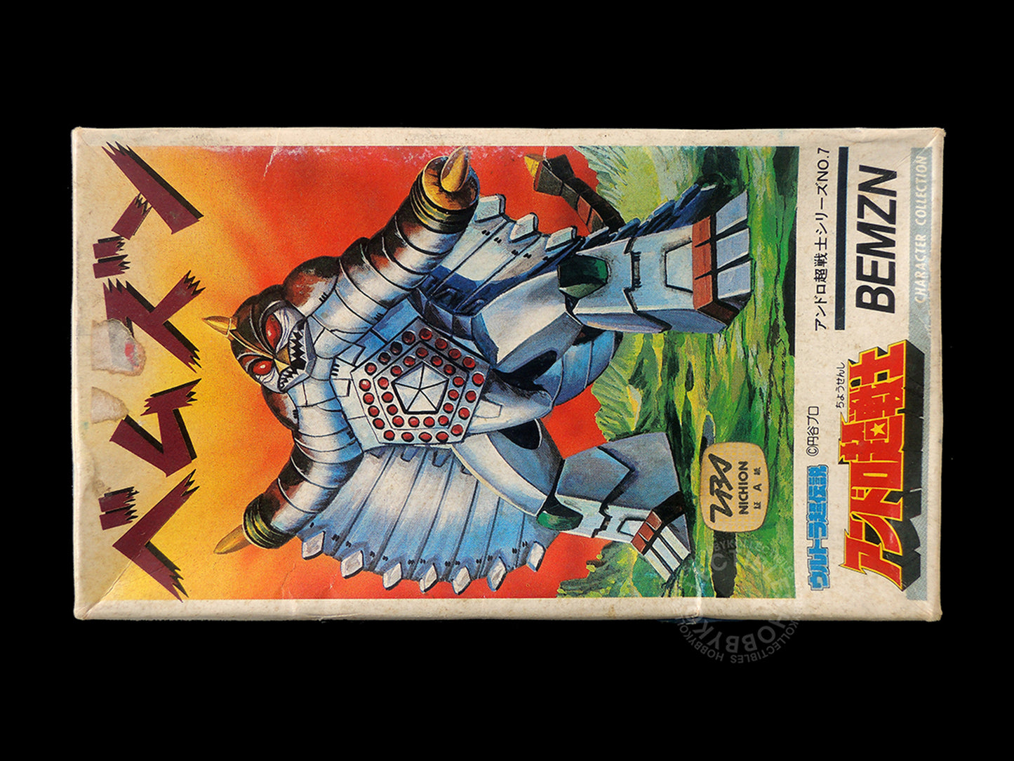 Lot of 3 Nitto Vintage Super Worrior Monster Gyeronia, Mecha Baltan, Bemzn Small