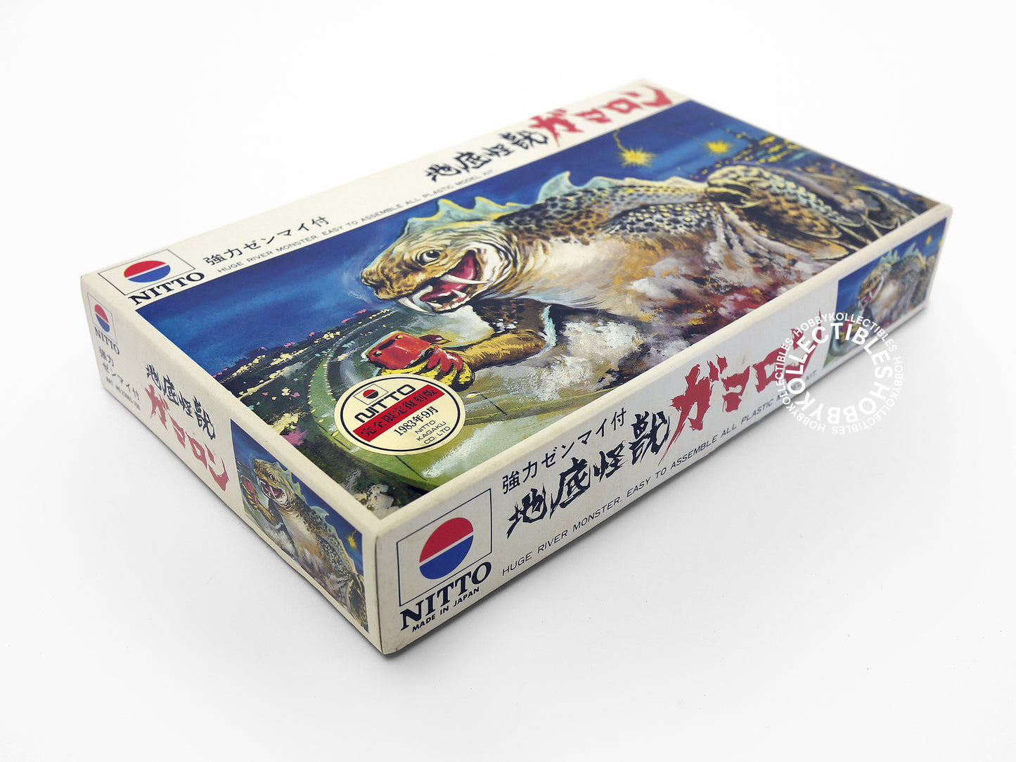 Nitto Huge Wind Up "Underground Monster" Model Kit Limited Edition